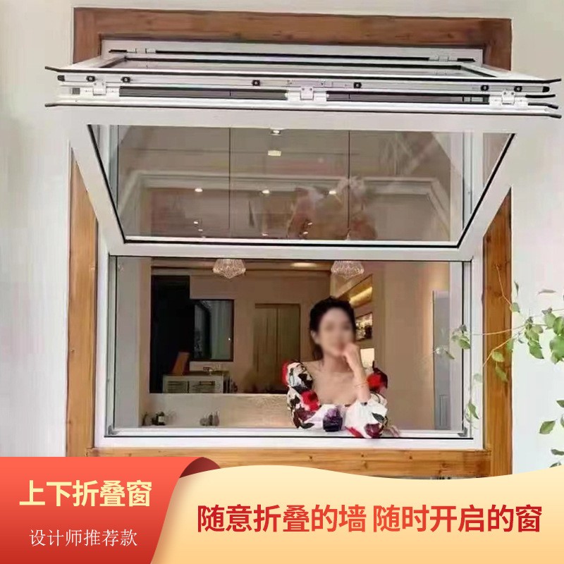 工厂上下折叠推拉玻璃窗户电动升降阳台窗提拉窗奶茶咖啡店网红窗图3