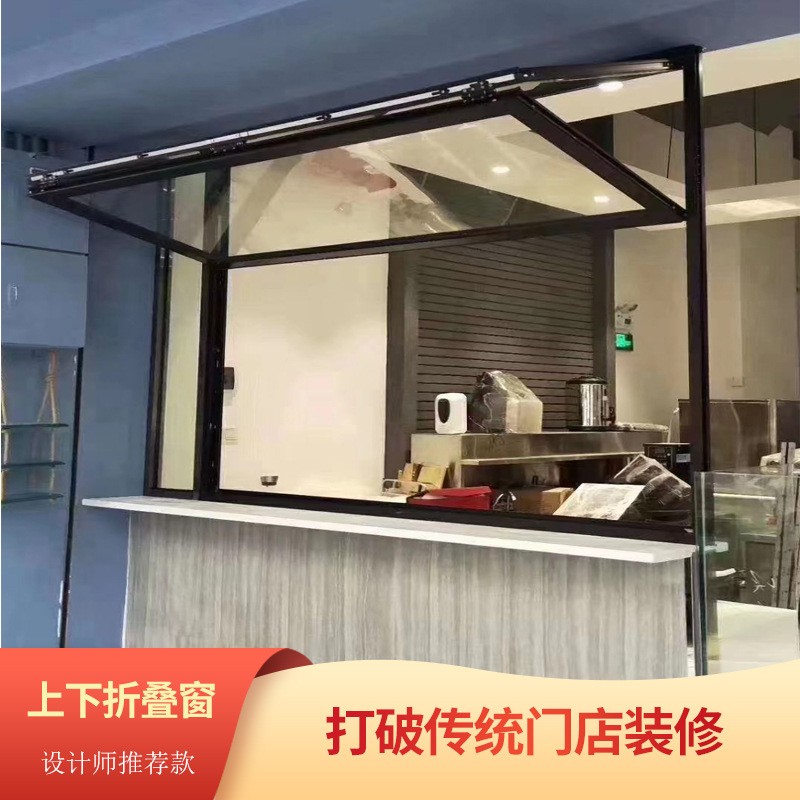 工厂上下折叠推拉玻璃窗户电动升降阳台窗提拉窗奶茶咖啡店网红窗图4