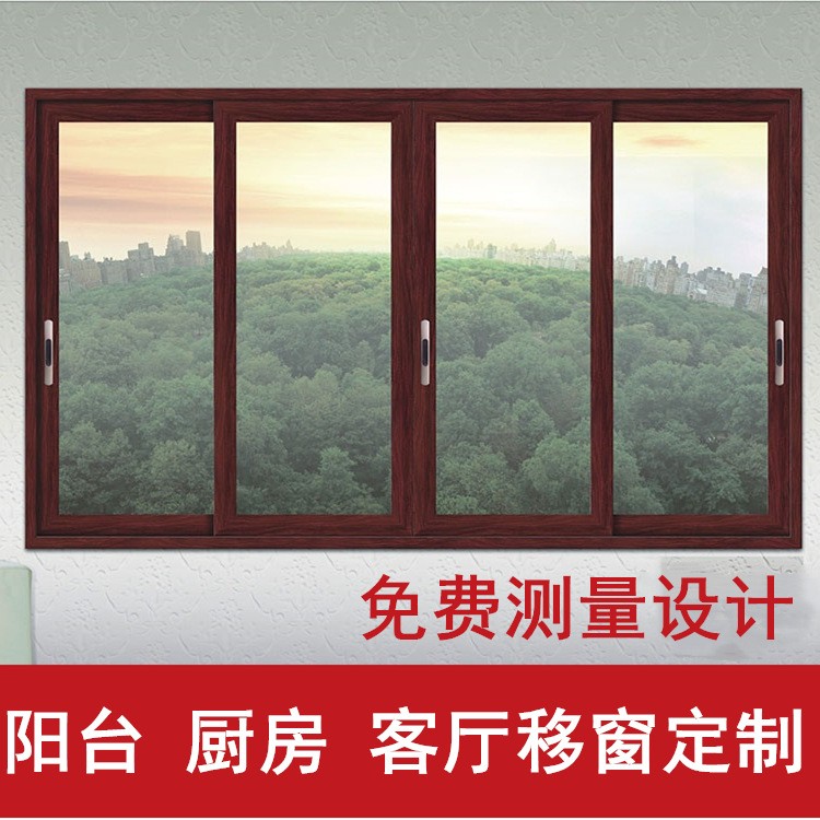 上海断桥铝门窗定制推拉窗双层中空钢化玻璃窗纱一体隔音隔热移窗图2