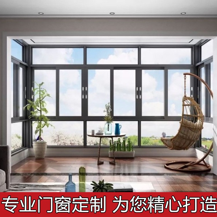 上海断桥铝门窗定制推拉窗双层中空钢化玻璃窗纱一体隔音隔热移窗图4