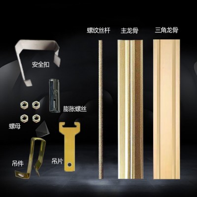 铝蜂窝大板集成吊顶客厅厨房阳台卫生间天花板厂家批发全套材料图5