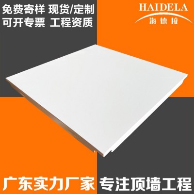 广东厂家直销楼盘精装房厨卫铝扣板吊顶 300*300二代滚涂铝天花板图2