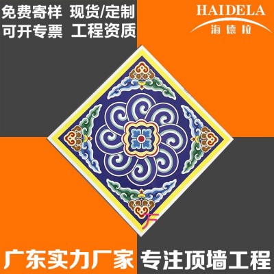 工厂供应佛堂全新装修吊顶材料 寺庙吊顶装修铝扣板 美观大气防火图4