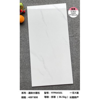 客厅亮光地砖瓷砖厨房卫生间内墙砖400x800通体仿大理石墙砖批发图3