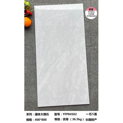 客厅亮光地砖瓷砖厨房卫生间内墙砖400x800通体仿大理石墙砖批发图4