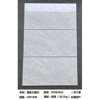 客厅亮光地砖瓷砖厨房卫生间内墙砖400x800通体仿大理石墙砖批发图2