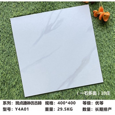 卫生间小地砖厨房厕所瓷砖400x400亚光防滑地砖阳台瓷砖浴室地砖图5