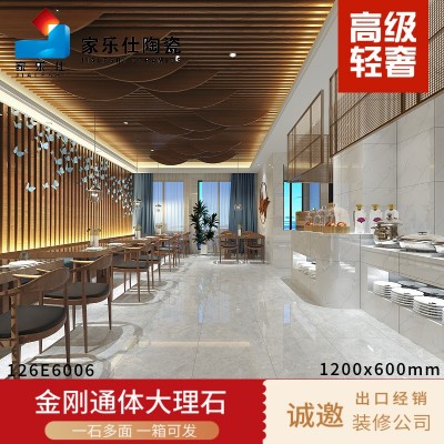 佛山厂价600X1200通体大理石瓷砖 防滑耐磨客厅地板砖瓷砖批发网图3