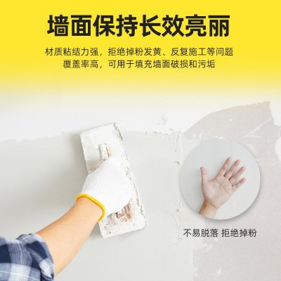 雅宝丽腻子粉内墙耐水腻子粉定制惠州厂家内墙腻子批发图3