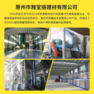 雅宝丽腻子粉内墙耐水腻子粉定制惠州厂家内墙腻子批发图4