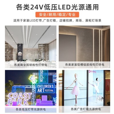 工厂直销变压器220转24V超薄长条led直流电源稳压器LED灯带线条灯图3