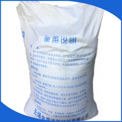 厂家供应外墙抗裂防水灰色腻子 真石漆腻子粉 质量可靠图4