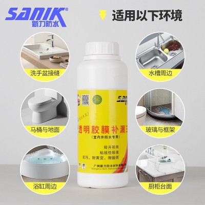 卫生间补漏屋顶瓷砖外墙透明修复补漏王 厨房室内透明防水补漏王图4