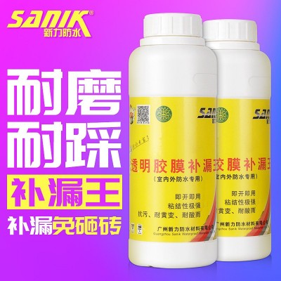 卫生间补漏屋顶瓷砖外墙透明修复补漏王 厨房室内透明防水补漏王图3