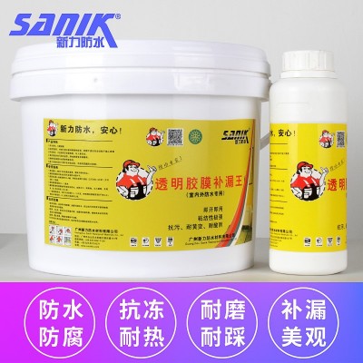 卫生间补漏屋顶瓷砖外墙透明修复补漏王 厨房室内透明防水补漏王图2
