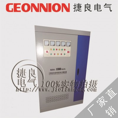 机电设备专用三相大功率全自动补偿式电力稳压器SBW-150KVA图2