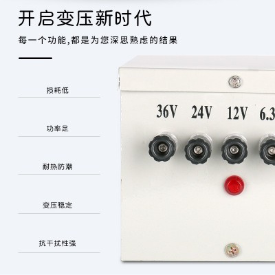 上海人民JMB-150W500W 3000W1000W220V380V变36v 纯铜行灯变压器图2