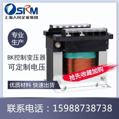 上海人民bk50va单相机床隔离150w控制变压器380转220v36v变24v12v图3