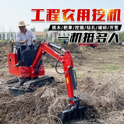 小型挖掘机农用家用挖土08果园微挖工程室内多功能10迷你一吨勾机图2