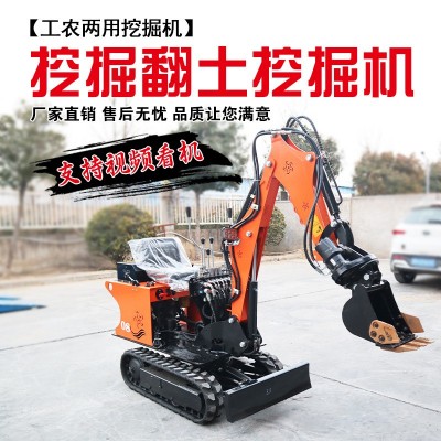 小型挖掘机家用挖土农用微型微挖1吨工程破碎10小挖机果园勾机2吨图3