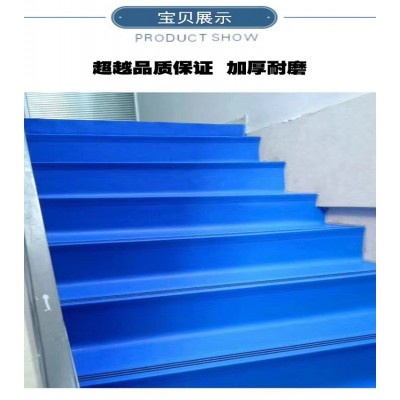 环保彩色防滑塑胶 橡胶楼梯踏步耐磨胶地板工厂直销 PVC楼梯踏步图3