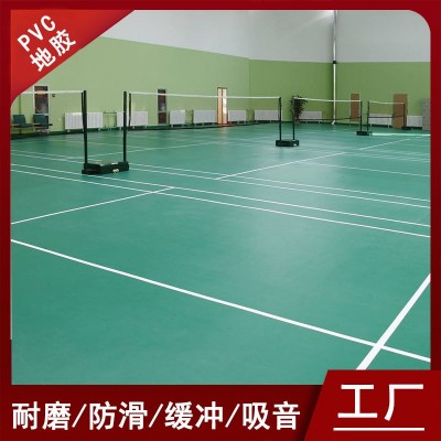 篮球场羽毛球健身房室内运动地板PVC地胶板乒乓球PVC塑胶地板图2
