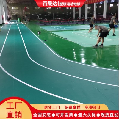 室内舞蹈房幼儿园PVC运动地板健身房地胶羽毛球运动地板塑胶地板图3