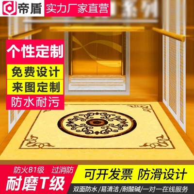 定制电梯塑胶pvc地板轿厢电梯垫logo图案地垫防火防滑耐磨地胶图3