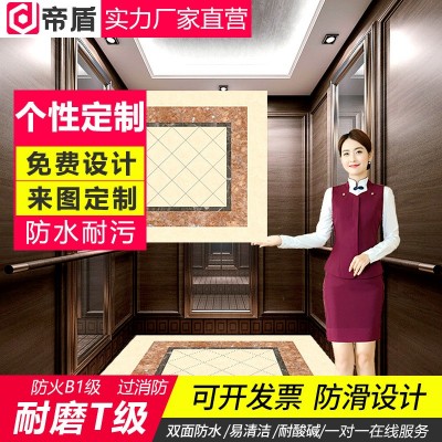 定制电梯塑胶pvc地板轿厢电梯垫logo图案地垫防火防滑耐磨地胶图2