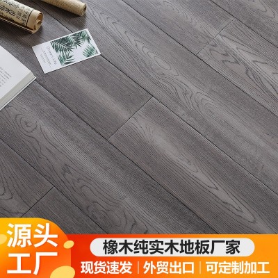 格丽斯橡木纯实木地板 家用环保耐磨橡木原木实木地板可批发厂家图2