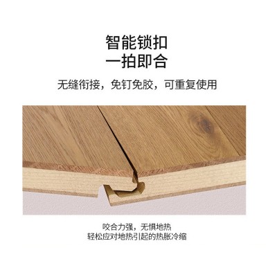 纯三层实木锁扣地板环保免胶安装纯三层地暖地热实木锁扣地板供应图3