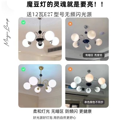 vitage中古吊灯法式轻奢魔豆卧室客厅餐厅灯现代美式包豪斯灯具图4