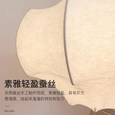 意大利设计师主卧室蚕丝吊灯法式复古侘寂客厅餐厅奶油风房间灯具图4