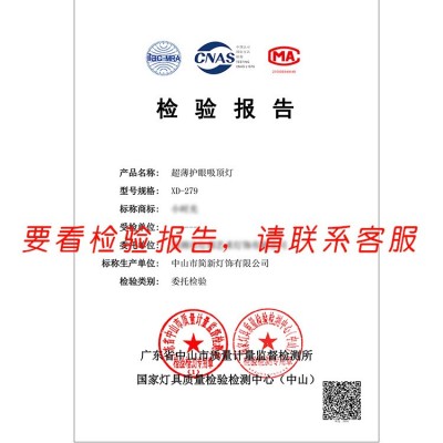全光谱护眼吸顶灯1cm超薄无频闪长方形 正方形客厅灯卧室 书房大堂图2