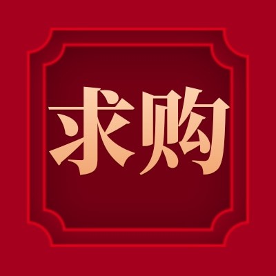 招募厨房清洁海绵百洁布 金刚砂供应商图4