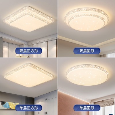 现代简约大气客厅灯创意轻奢水晶灯饰吸顶灯中山工厂全屋灯具批发图3