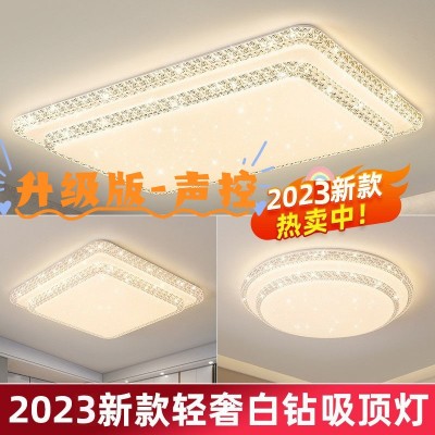 现代简约大气客厅灯创意轻奢水晶灯饰吸顶灯中山工厂全屋灯具批发图2