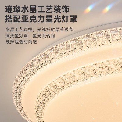 现代简约大气客厅灯创意轻奢水晶灯饰吸顶灯中山工厂全屋灯具批发图4