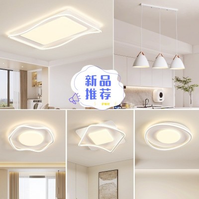 全光谱客厅吸顶灯极简灯具组合全屋套装 现代简约大气客厅主灯饰图2
