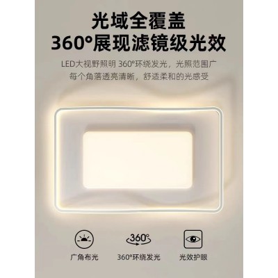 全光谱客厅吸顶灯极简灯具组合全屋套装 现代简约大气客厅主灯饰图4