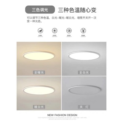 1cm超薄吸顶灯批发led圆形北欧智能客厅灯简约书房灯现代主卧室灯图4
