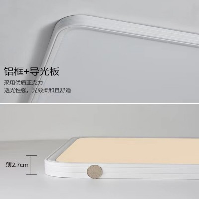 无缝隙超薄吸顶灯长方形客厅灯书房无频闪护眼灯具现代简约卧室灯图4