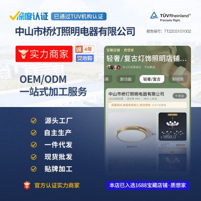 北欧全铜led吸顶灯轻奢卧室灯现代简约客厅超薄圆形房间阳台灯具图2