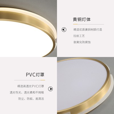 北欧全铜led吸顶灯轻奢卧室灯现代简约客厅超薄圆形房间阳台灯具图3