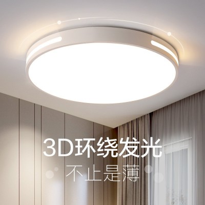 led吸顶灯圆形亚克力房间灯具简约现代卧室灯餐厅客厅阳台 楼梯灯图2
