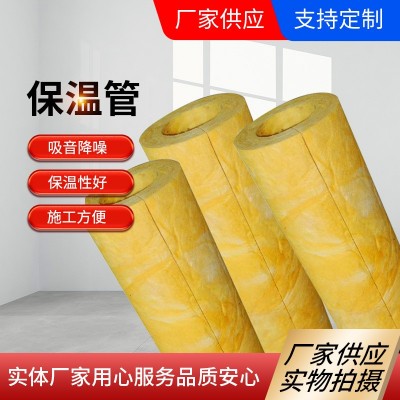 厂家供应阻燃玻璃棉管 吸音隔热玻璃棉保温管 憎水玻璃棉隔热管壳图3