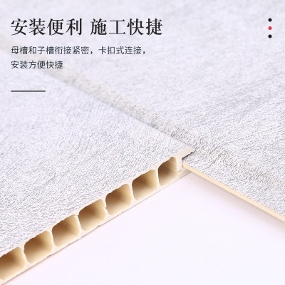 400*7石塑护墙板 简约PVC护墙板 酒店装修天花吊顶工程集成墙板图2
