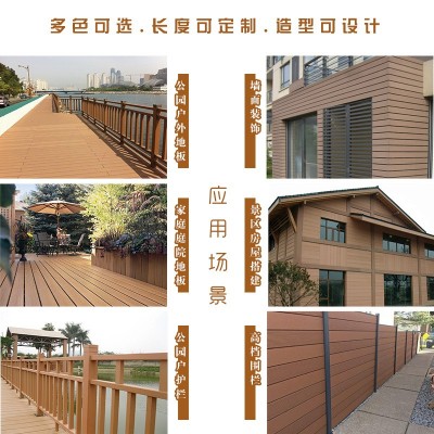 实心塑木地板工厂防腐木板条庭院阳台院子室外木塑围栏免维护户外图3