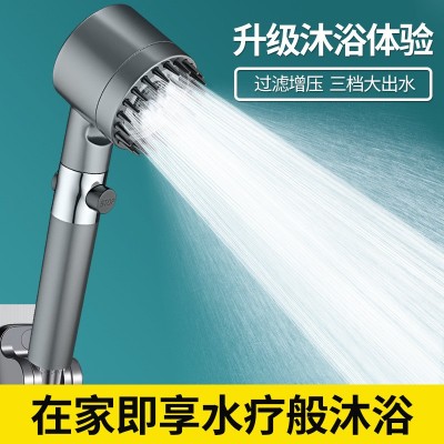跨境戴喷手持花洒喷头淋浴增压过滤花洒头浴室家用莲蓬头花洒套装图2