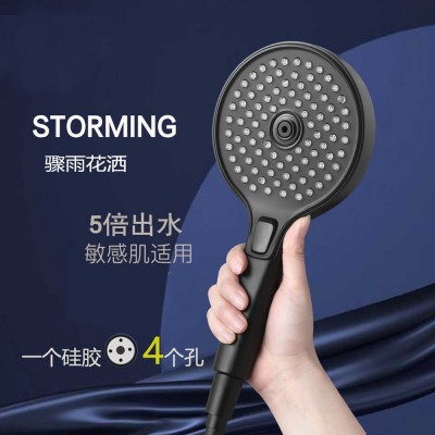 德国骤雨手持淋浴顶喷花洒液态硅胶浴室洗手间雨淋洗澡增压 莲蓬头图3